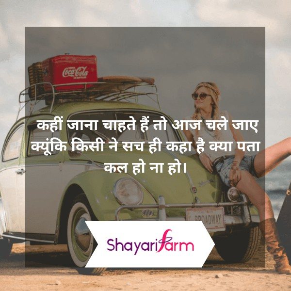 saath quotes in hindi
