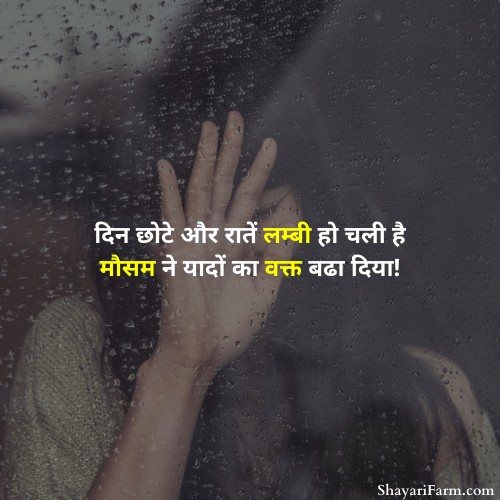 manzil quotes in hindi