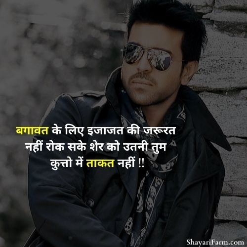smile status in hindi for instagram