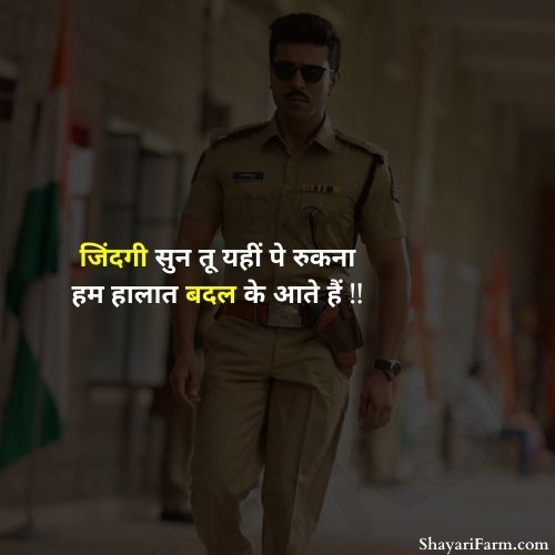 swag quotes in hindi