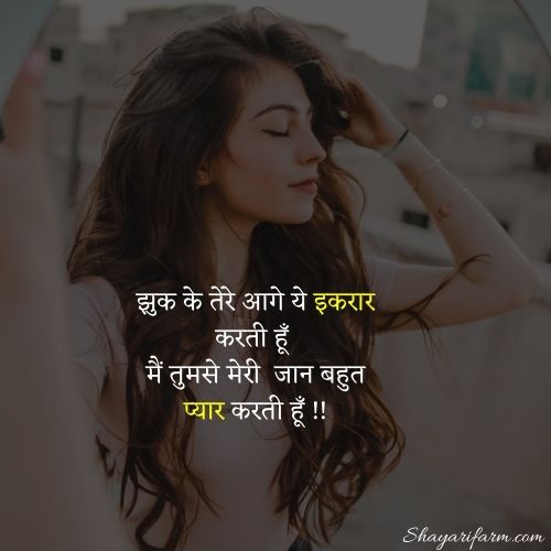 cute nice thought for whatsapp dp
