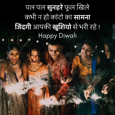 happy diwali in hindi 1