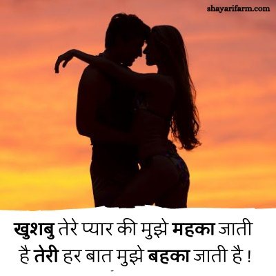 Kiss shayari