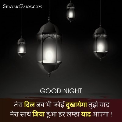 Good night shayari24