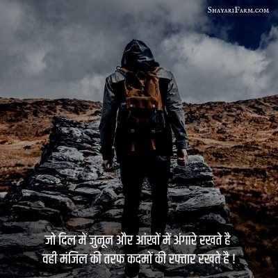 motivational quotes in hindi fb status