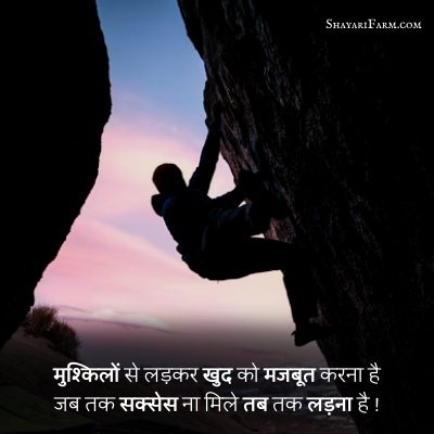 motivational quotes in hindi instagramdi photo