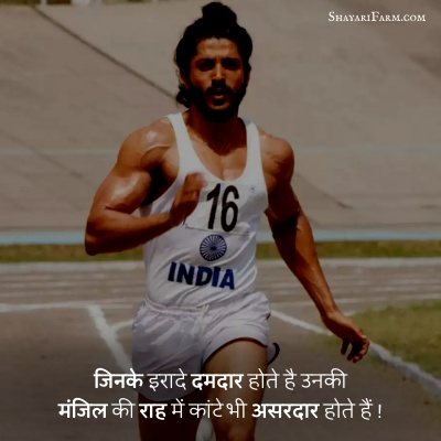 motivational status in hindi images