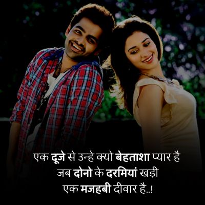 poetry shayari4