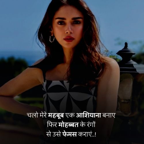 Famous shayari