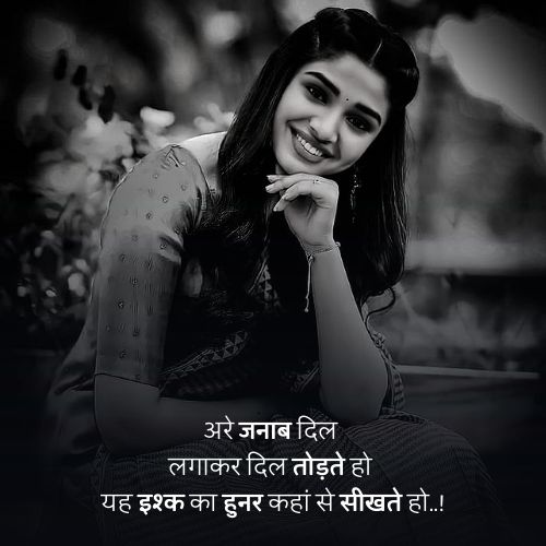 Famous Shayari3