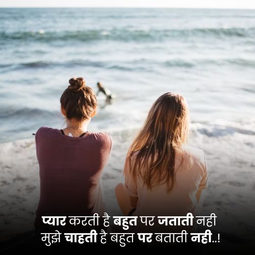 Sister shayari1