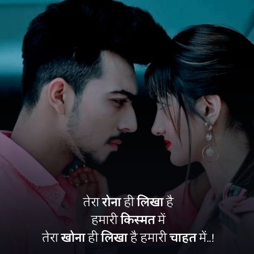 best kismat quotes in hindi