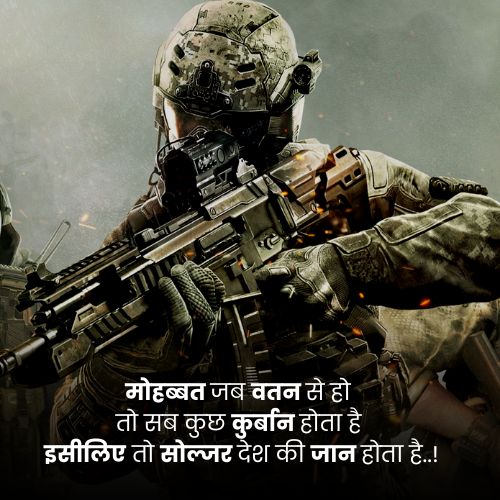 Army quotes hindi3