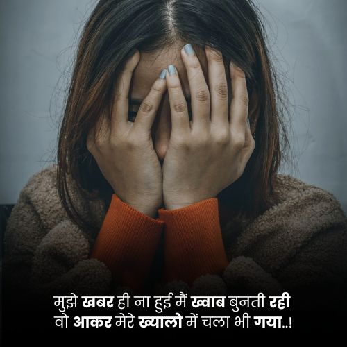 emotional sad shayari hindi