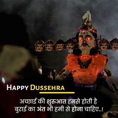 happy dusshera1
