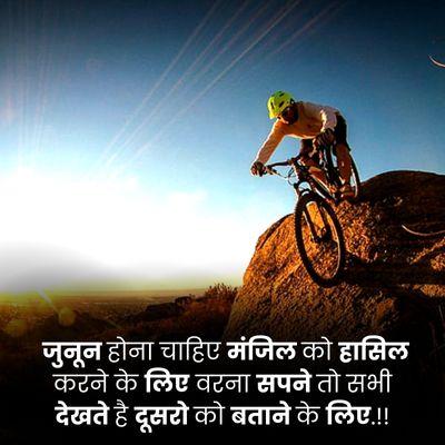 motivational gulzar shayari