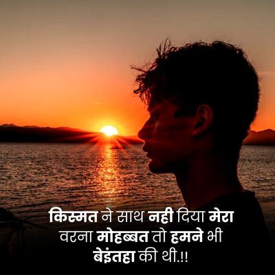 sad quotes in hindi for dosti