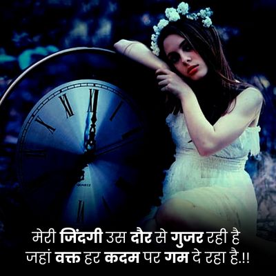 sad quotes in hindi for friend