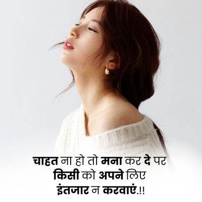 bewafa shayari in hindi
