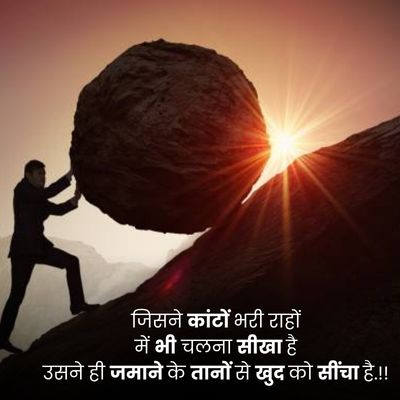 motivational love shayari in hindi