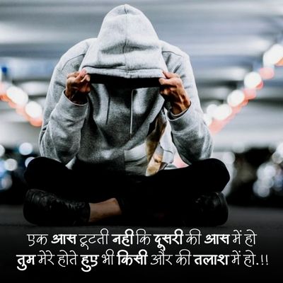 Alone quotes in hindi40