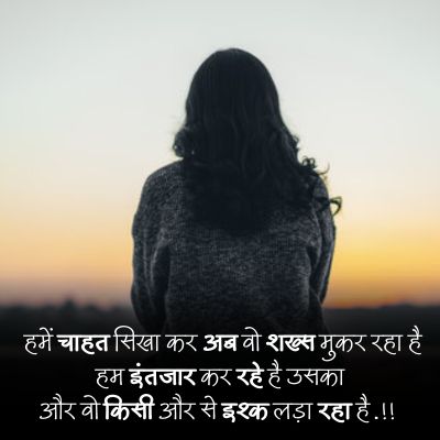 Miss you shayari for wife