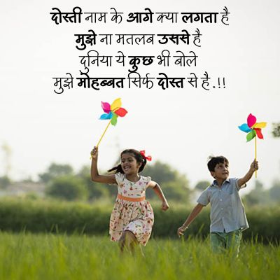 sad friendship quotes in hindi