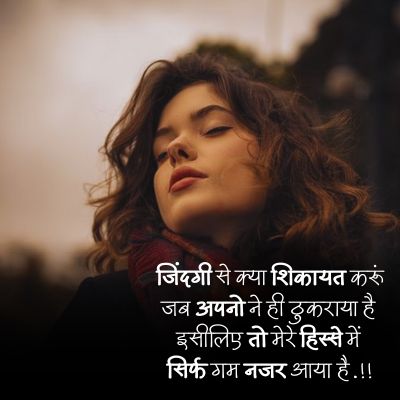 Life quotes in hindi for boys