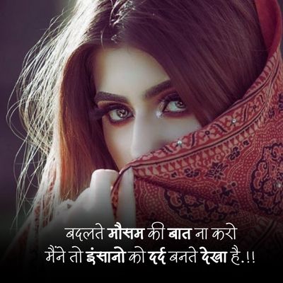 Lonely quotes in hindi