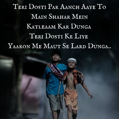 hindi shayari in english translations