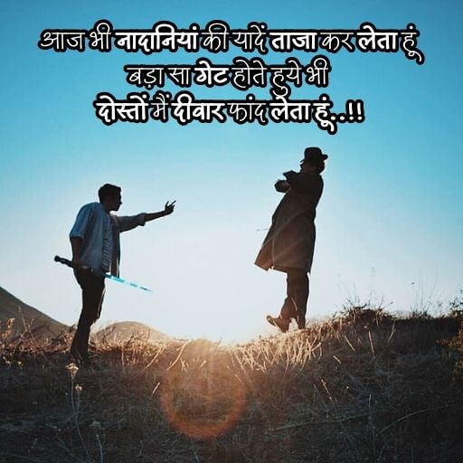 Friendship Quotes Pic 