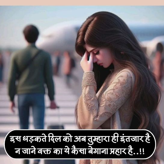 Sad quotes in hindi