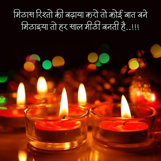Diwali shayari