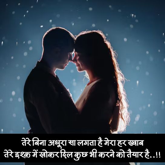  Love status in hindi