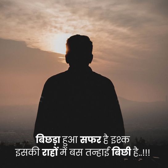 Baat nahi karne ki shayari