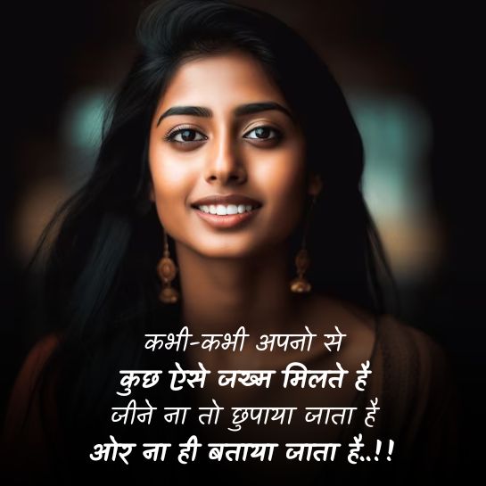 Bewafa life par shayari