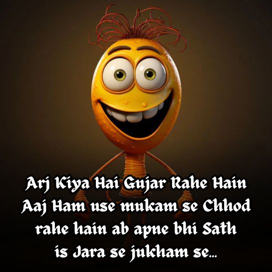 Funny shayari in english