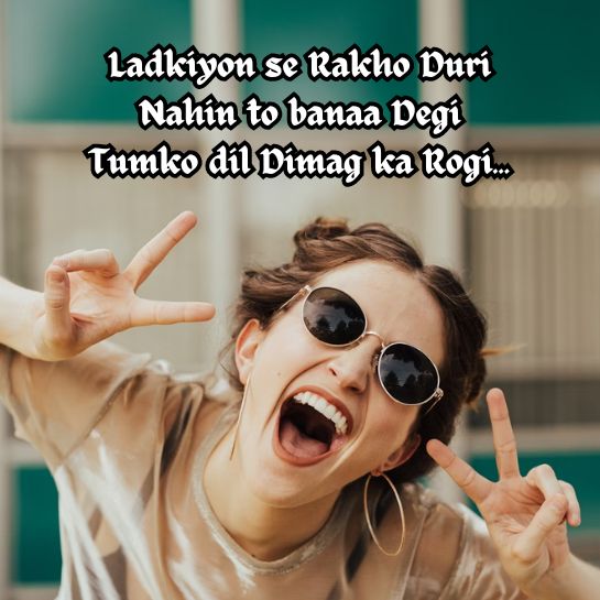 Funny shayari in english