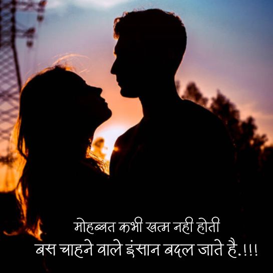 Heart touching shayari