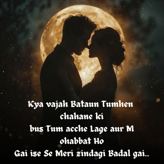 Heart touching shayari in english