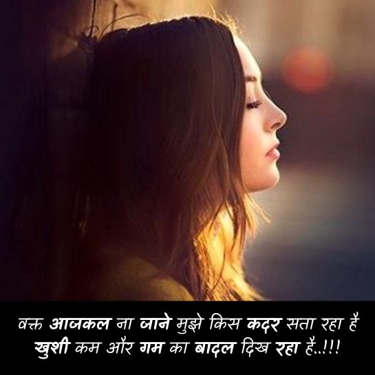 Life quotes dard wale