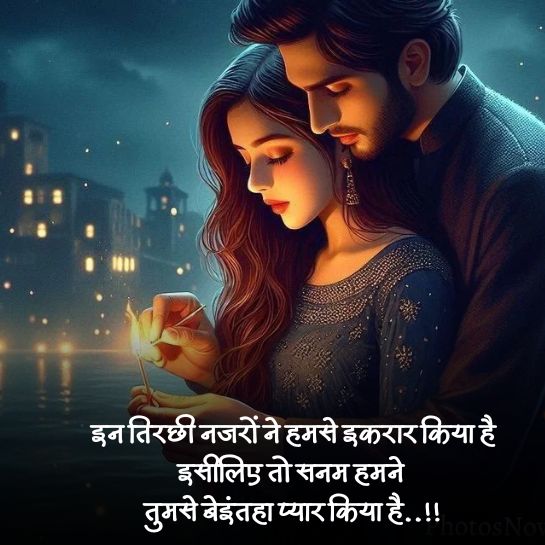 Mohabbatk upar shayari