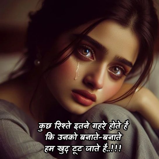 Pyar meian Breakup shayari