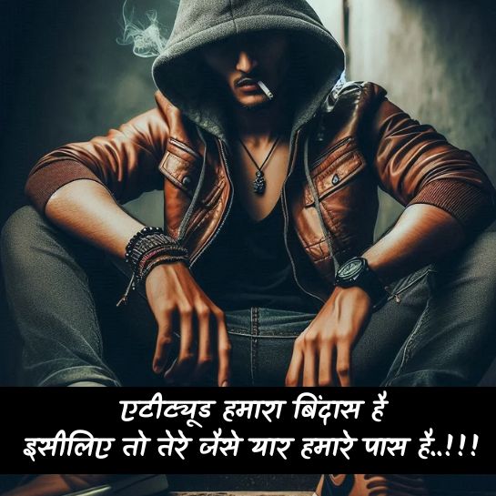 Attitude boys shayari darame wali