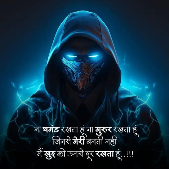 Boys attitude killer shayari