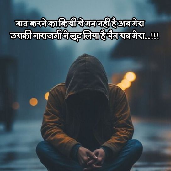 Breakup sad girls shayari