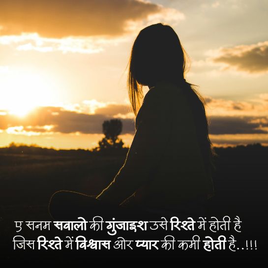 Dard sad shayari