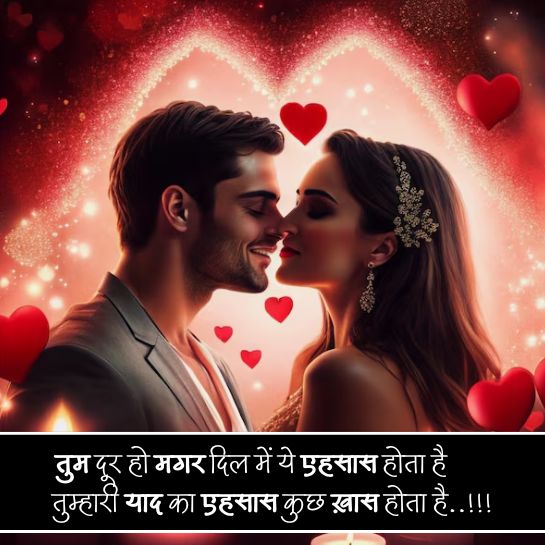 Heart touching ishq shayari