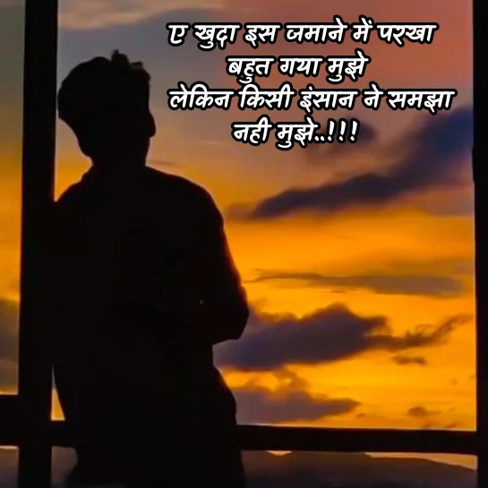 I hate you shayari for gf