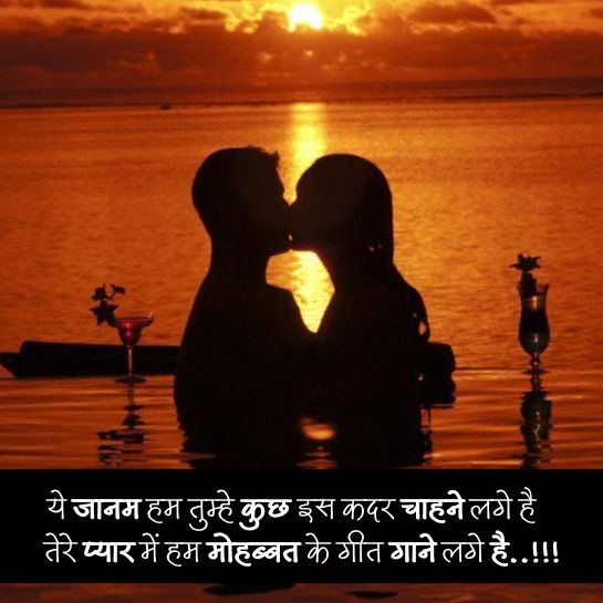 Instagram shayari images